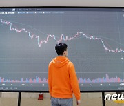 1년 6개월 만에 2천만 원대로 떨어진 비트코인