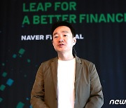 박상진 "2025년까지 네이버페이 이용액 100조원 목표"(종합)