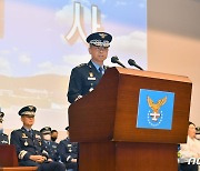 이상학 공군사관학교장 취임 "정예 공군 장교 양성"