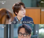 윤종신, 조용필 섭외 언급..규현 "거물 다 부르면 출연료 45억" 너스레