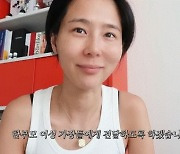 또 유튜브 수익 전액 내놓은 김나영 "사비 보태 1억 기부"