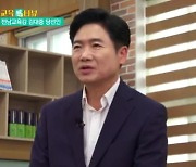 [교육감 당선인 인터뷰 6편] 전남교육감 김대중 당선인