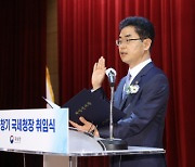 김창기 신임 국세청장 "세무조사 세심하게 운영..악의적 탈세는 역량 집중해 강력 대응"