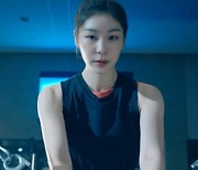 김연아·강다니엘·아이브 안유진, 역대급 만남..新 서머송 예고