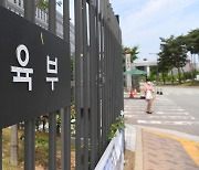 사립대학 재산 규제 확 푼다..학원·유흥주점 빼고 입주 가능