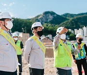 HDC현산, 아이파크 특별안전점검.."고객 신뢰회복 노력"