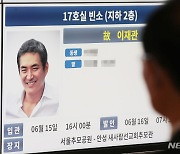 '이재용 사촌형' 이재관 빈소에 범삼성가 조문 행렬(종합)