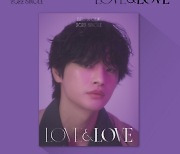 서인국, 오늘(14일) 5년 만에 가수 컴백..'LOVE&LOVE' 발매