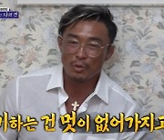 '돌싱포맨' 추성훈 "복귀전 승리, 앞으로 경기 또 나갈 것" [TV캡처]