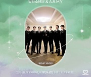 방탄소년단(BTS), 9주년 기념 '최애돌' 1위 등극..누적 기부금 2,400만 원