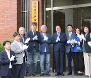 서거석 전북교육감 인수위 활동 본격화..교사·교육단체도 참여