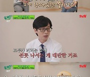 AOA 찬미 母 "가출한 아이들 보살펴..미용실 수입 적을 땐 부업까지"