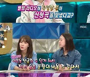 김이나 "BTS 뷔, '별밤'에 직접 사연 보내"..아이유 작사 극찬도(종합)