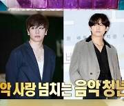 '라디오스타' 김이나 "박효신·BTS 뷔, 둘이 노래 부르면서 놀아"