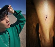 방탄소년단 제이홉, 발목 뒤 선명한 '7' 타투..뭉클한 우정