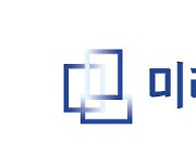 미래콘텐츠재단-서울특별시교육청, '2022 직업계고 게임개발대회' 개최