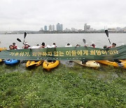 "대선·지방선거, '난개발' 지역발전으로 포장"..정치권 각성 촉구