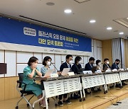 배달·포장 '플라스틱의 산'.."소비자·배달 플랫폼에 부담금 물려야"