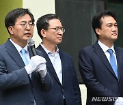 '6·15 남북공동선언 22주년' 김동연 "화해·통합 정신 되새기면 좋겠다"