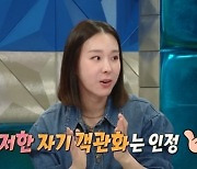 이지혜 "♥문재완과 해체는 없어..끝까지 가정 지킬 것" 애정 (라스)[종합]