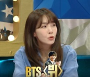 [종합]김이나, BTS 뷔와 '개인적 친분' 자랑→이지혜, ' ♥문세완' 연예인병 폭로('라디오스타')