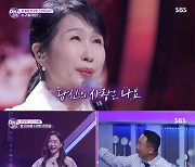 '판타패' 19년 차 배우 김하영, "나를 있게 해 준 서프라이즈..꾸준히 한 길 걸은 나 칭찬해"