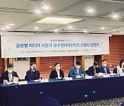 "국내 엔터기업 글로벌 경쟁력 강화 위해 기업 인수합병 효과적 활용 필요"