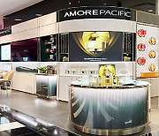 Korea's beauty brand Amorepacific expedites foray into U.S. upon loss in China