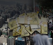 S. Korea's national debt nears $880 bn by April despite increased tax revenue