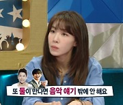 김이나 "BTS 뷔, 박효신과 만나면 음악 얘기..아이유 자작곡에 멘붕"(라스)[어제TV]