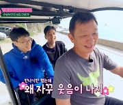 허웅 허훈, 명품 옷 챙겨 녹도행..父 허재와 열흘 섬 동거 (허섬세월)[어제TV]