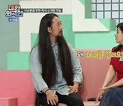 '대한외국인' 장발남 서남용, 여친 만들고 머리 자를까[어제TV]