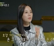 코드 쿤스트 "향기로 기억되는 것, 제일 위험해"(체인지데이즈2)