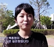 '천안 백종원' 길은정, 연매출 100억 향해 "직원은 가족 이상"(눈띄그)