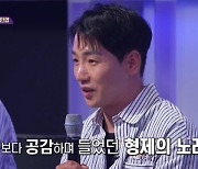 박군 "연락 끊고 지내던 父, 관공서 통해 위독하다 연락→사망" 울컥(판타패)