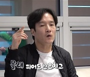 이중옥, 고음불가에 "담배 끊어야겠다" 걱정이 태산(악카펠라)