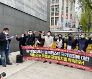 블랙리스트 손해배상 판결 항소에 영화계 '부글부글'