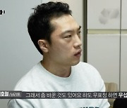 "인상 때문에 군대 선임한테 불려가 난 괜찮은데.." 최영우 고백 ('악카펠라') [종합]