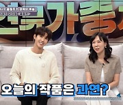 OTT 바바요 '연뮤가중계' 론칭..오세훈 서울시장 부인 송현옥 교수 MC 맡아