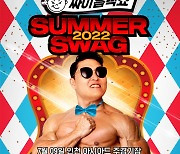 '싸이 흠뻑쇼 SUMMER SWAG 2022' 티켓 오픈