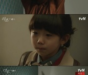 '이브' 유선, 박병은 외면에 광기 폭발..서예지에 그릇 투척 [별별TV]