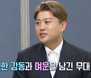 '소집해제' 김호중 "그간 힘들었다"→"단독 콘서트 계획 중"('연중라이브')[종합]