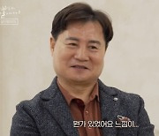 '꼬꼬무' 움막 살인사건 형사vs용의자의 진실게임 "눈에 살기가 있었다"