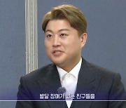 '연중' 김호중 "훈련소 생활하며 4kg 늘어.. 밥이 맛있어서"