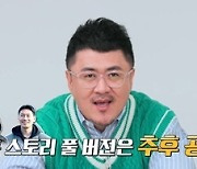 6기 영숙♥영철, '나는 SOLO' 5번째 결혼 커플 등극..2세까지 '겹경사' [종합]