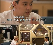 일라이 "지연수와 같이 안 살기로..나도 내가 중요해" 속내 고백