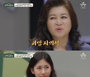 박민하 "'배우 최초 올림픽 출전'이 목표"..오은영 "자의식 과잉" 돌직구 ('금쪽상담소')[종합]