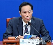 우상호 "서해 공무원 피격 사건, 北 눈치본 게 아니라 굴복시킨 일"