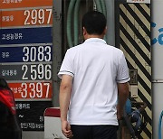 Diesel price in Korea hits record $1.6 per liter amid tight supply