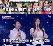 'DNA싱어' 역대급 무대 속출에 자체 최고 시청률 경신